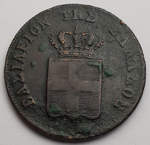Greece - 5 Lepta 1849, Othon