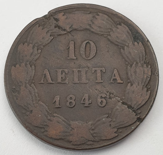 Greece - 10 Lepta 1846, Othon