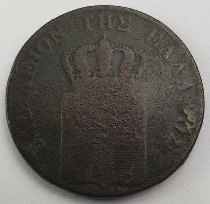 Greece - 10 Lepta 1845, Othon
