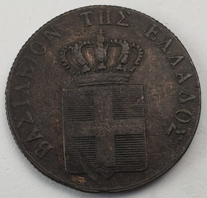 Greece - 5 Lepta 1846, Othon