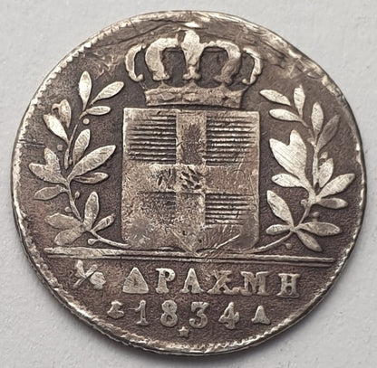 Greece - Quarter Drachma 1834, Othon, Silver