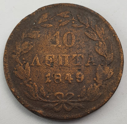 Greece - 10 Lepta 1849, Othon