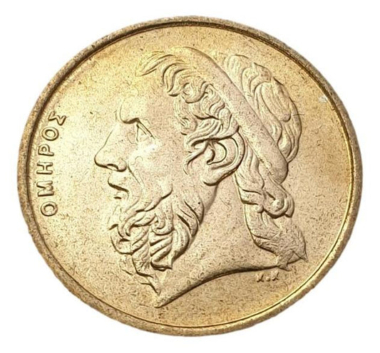 Greece - 50 Drachmas 1998, UNC