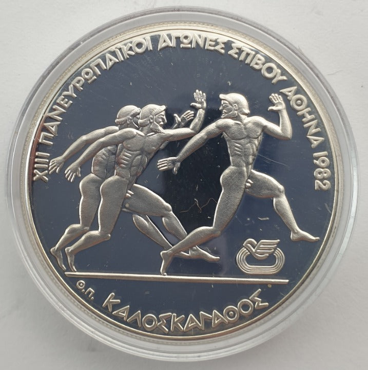 Greece - 500 Drachmes 1981,  Pan European Games, Silver, Proof