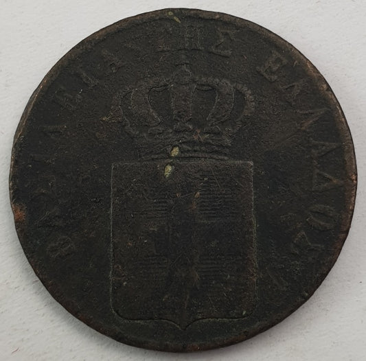 Greece - 5 Lepta 1833, Othon