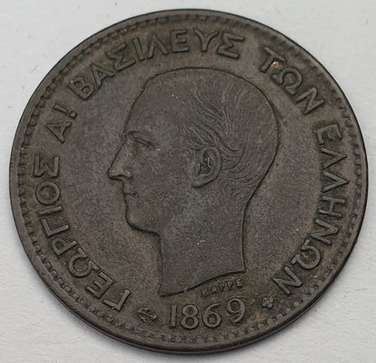 Greece - 2 Lepta 1869, George I
