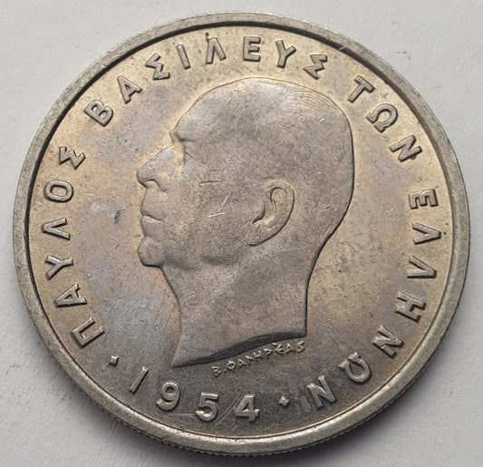 Greece - 5 Drachmas 1954, Paul I, (Ρουφηγμένο Μάγουλο), UNC