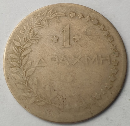 Greece - 1 Drachma, Σ.Ε.