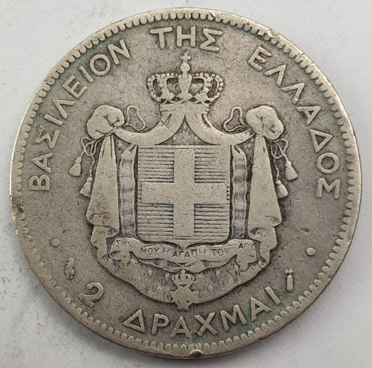 Greece - 2 Drachmas 1883A, George I, Silver