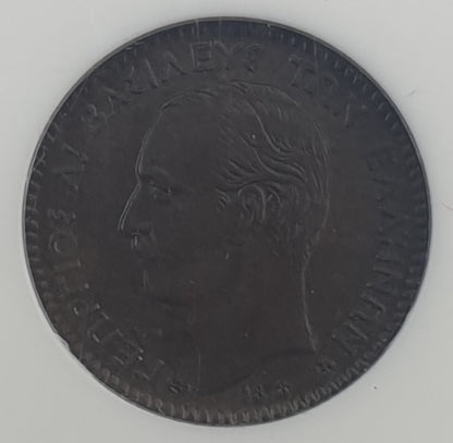 Greece - 1 Lepton 1878K (MS 62 BN), George I