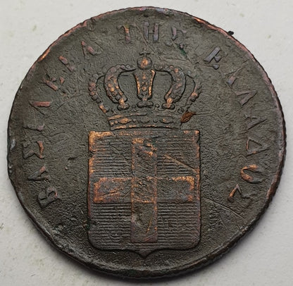 Greece - 5 Lepta 1837, Othon