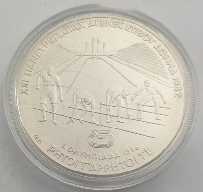 Greece - 500 Drachmes 1982, Silver