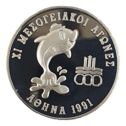 Greece - 500 Drachmas 1991, Taken On The Occasion Of The XXIII Olympiad, Silver PROOF